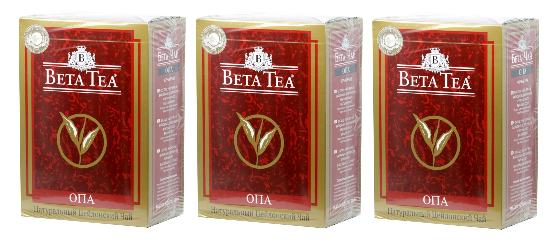 Чай черный Beta Tea листовой ОРА, 100 г, 3 упаковки