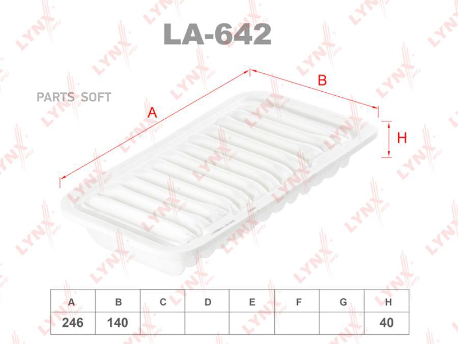 

Воздушный фильтр LYNXauto LA642