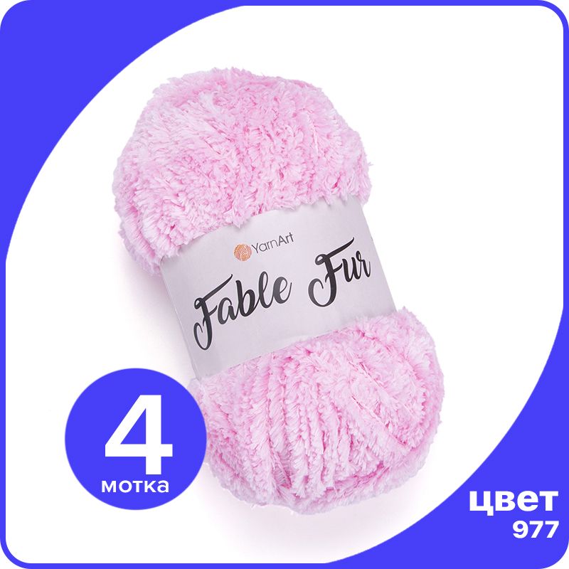 

Пряжа плюшевая YarnArt Fable Fur - 977 (Розовый) - 4 шт (ЯрнАрт Фейбл Фюр), Fblfr klubok.club