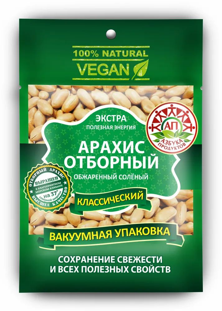 

Арахис отборный классический Азбука Продуктов 120 гр Упаковка 50 шт