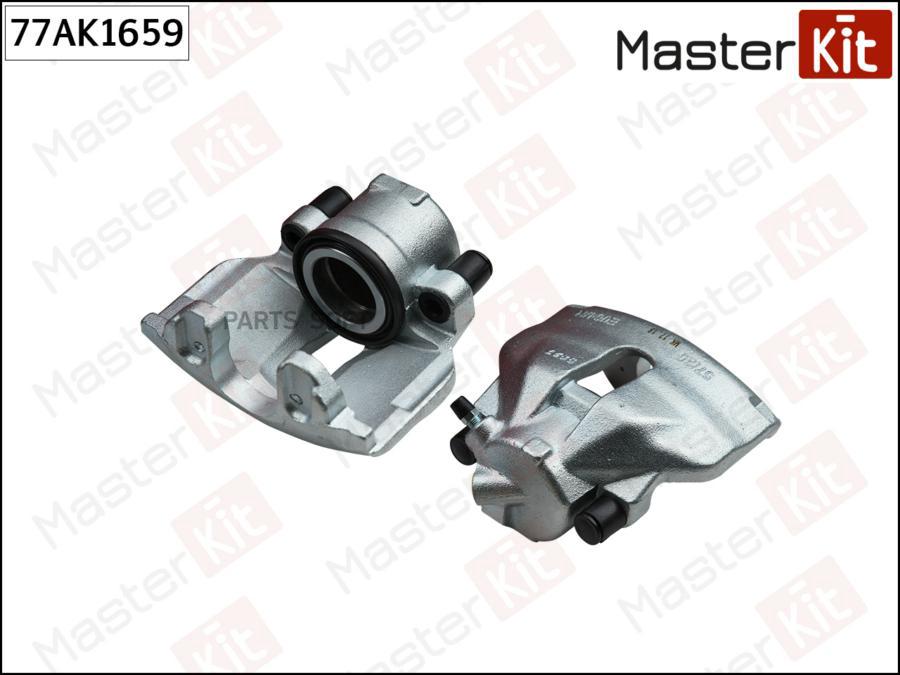 

Тормозной суппорт Master kit 77AK1659