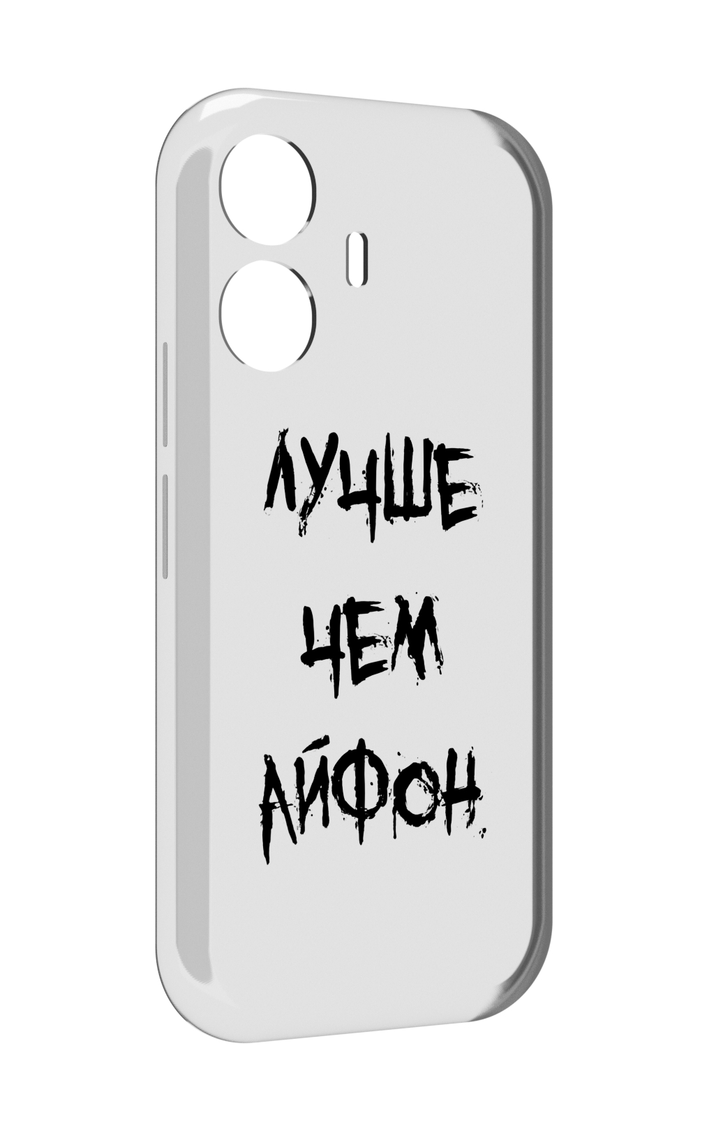 

Чехол MyPads Лучше-чем для Vivo Y77E / Vivo iQOO Z6 Lite, Прозрачный, Tocco