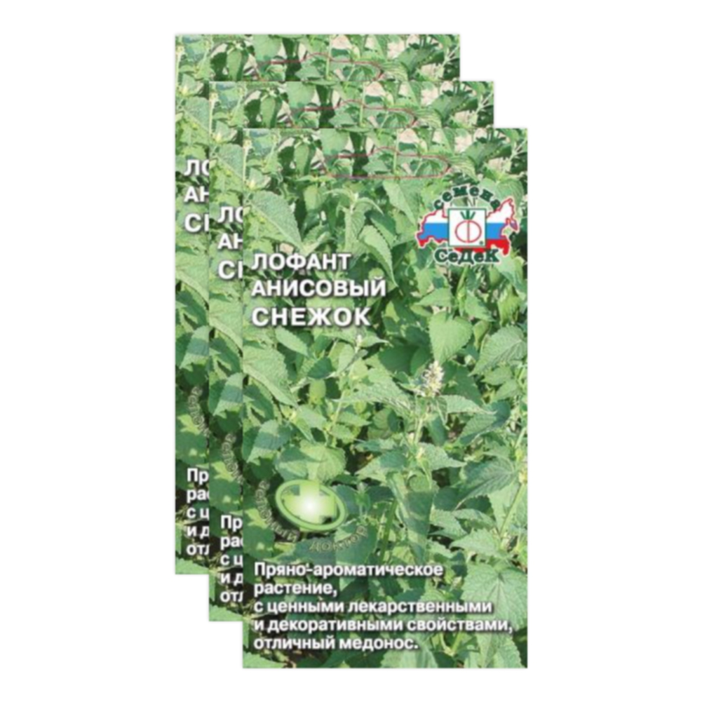 Комплект семян лофант анисовый Снежок Седек Многолетние 23-04073 3 упаковки