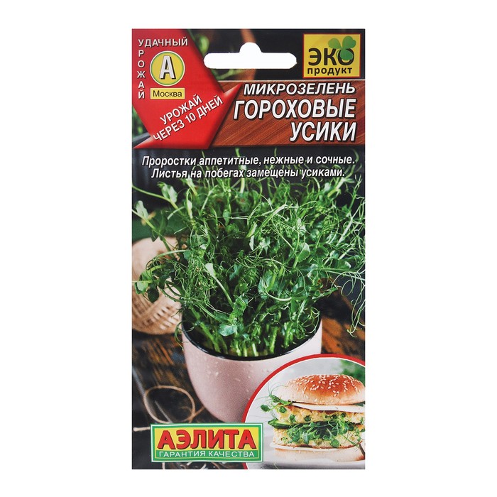 

Семена Микрозелень "Гороховые усики", 10 гр.