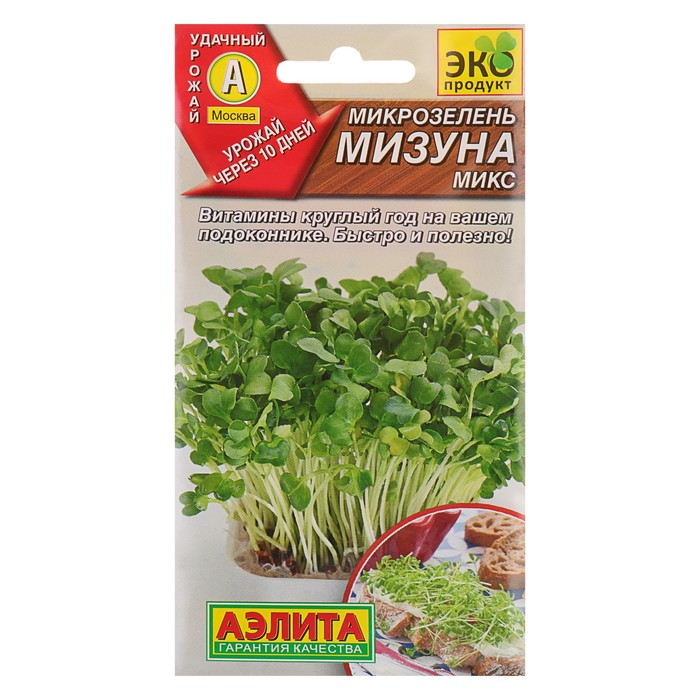 

Семена Микрозелень Мизуна микс, 3 г