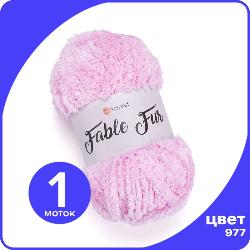 

Пряжа плюшевая YarnArt Fable Fur - 977 (Розовый) - 1 шт (ЯрнАрт Фейбл Фюр), Fblfr klubok.club