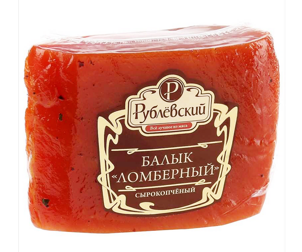 Балык ломберный с/к в/у 200г рублевские колбасы