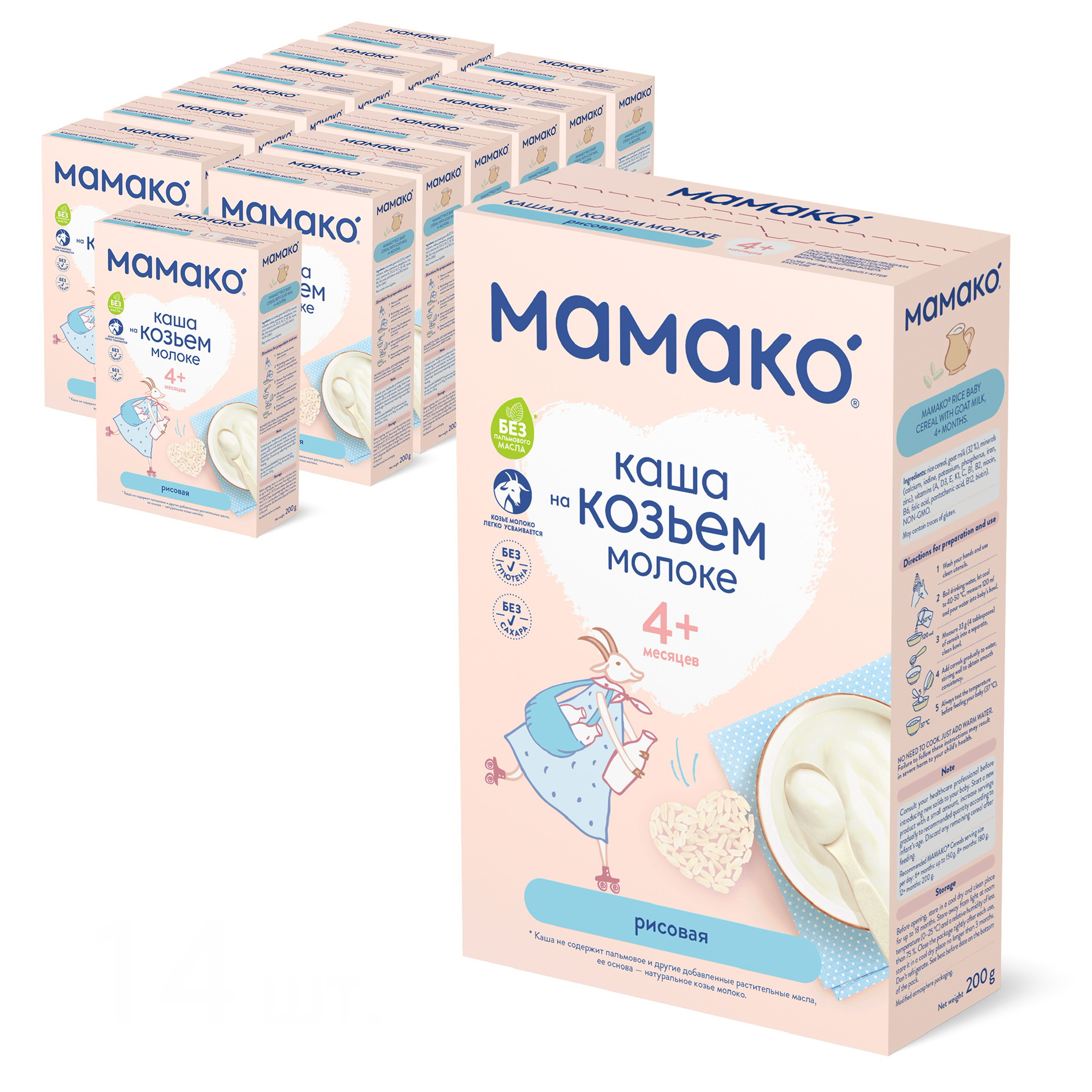 Мамако - каша рисовая на козьем молоке, 4 мес., 200/14, упаковка из 14 шт