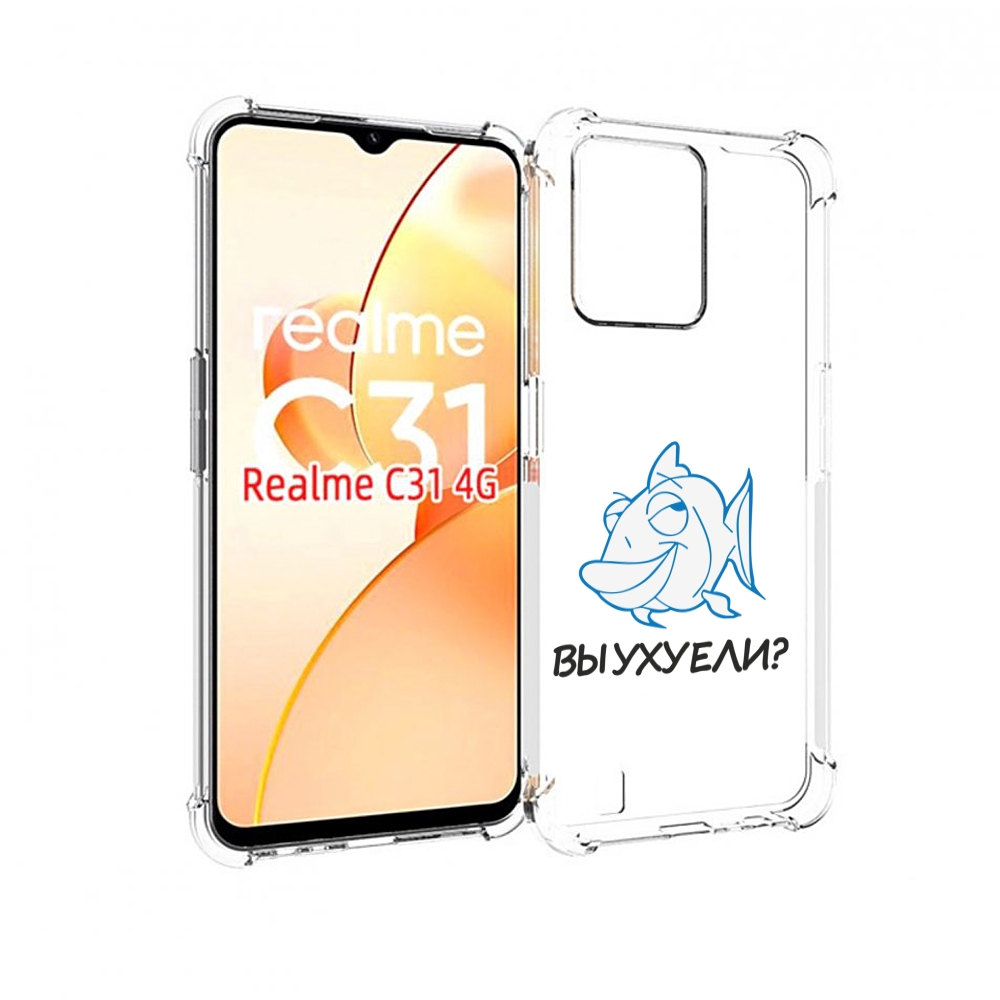 

Чехол MyPads вы ухуели для OPPO Realme C31, Прозрачный, Tocco