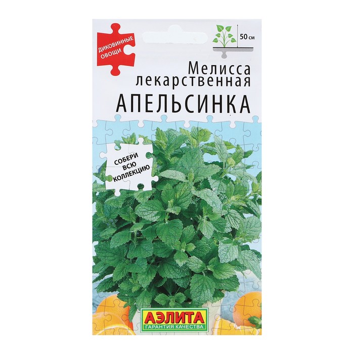 

Семена Мелисса лекарственная Апельсинка 5 шт