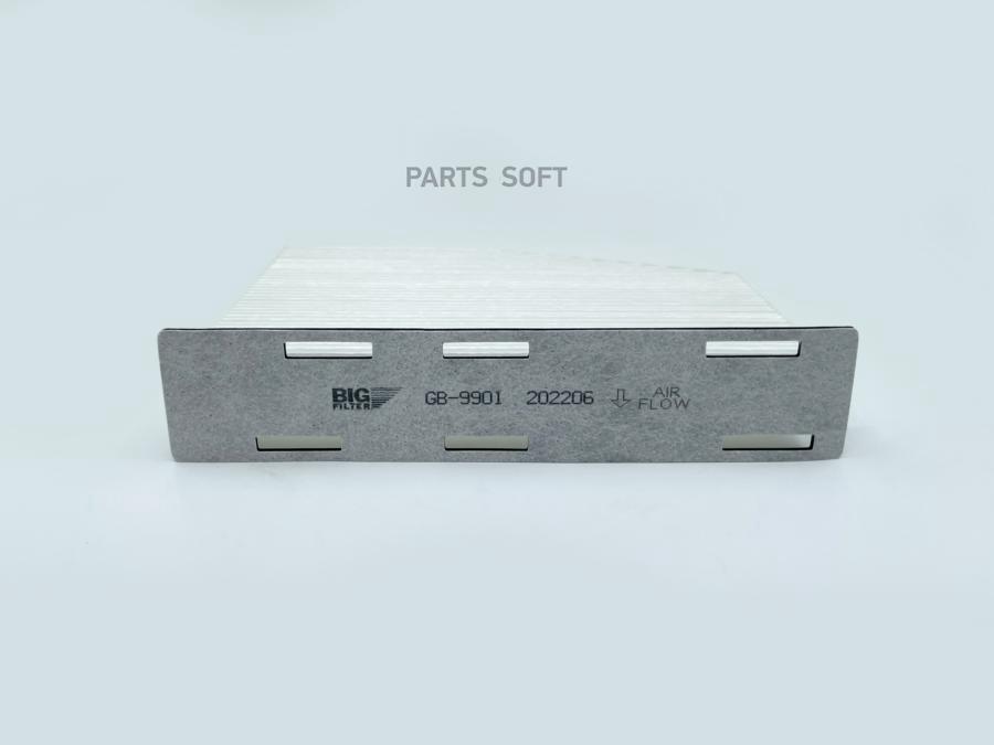 

Комплект фильтров салона Big filter GB9901