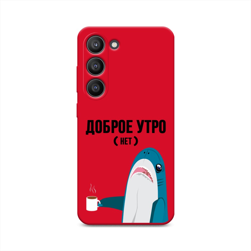 

Чехол Awog на Samsung Galaxy S23 5G "Доброе утро", Синий;белый;черный, 2107353-1