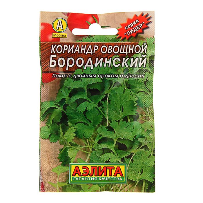 

Семена Кориандр овощной "Бородинский" "Лидер", пряность, 3 г ,
