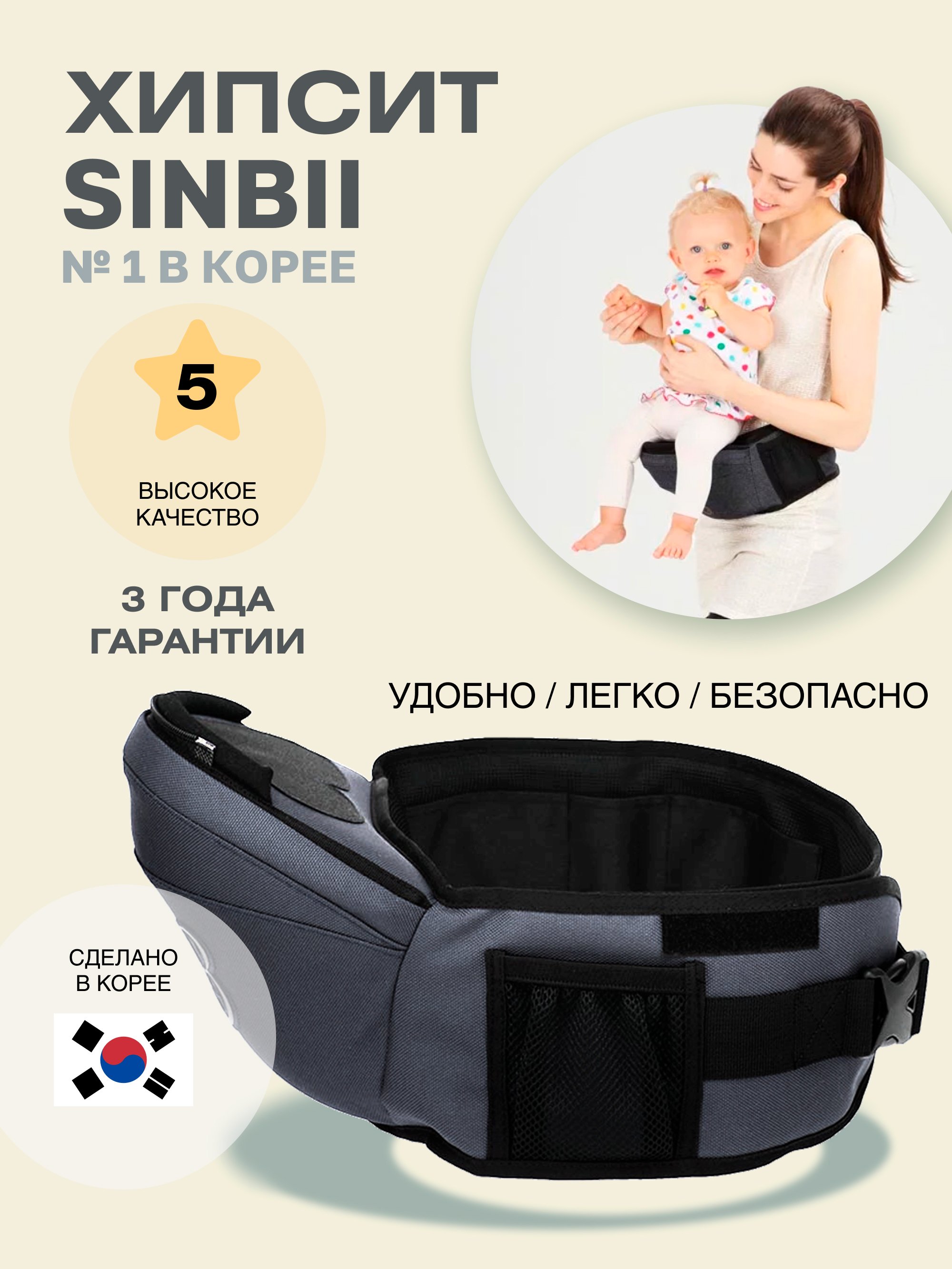 Хипсит Sinbii без спинки Simple fit 2504/синий джинс