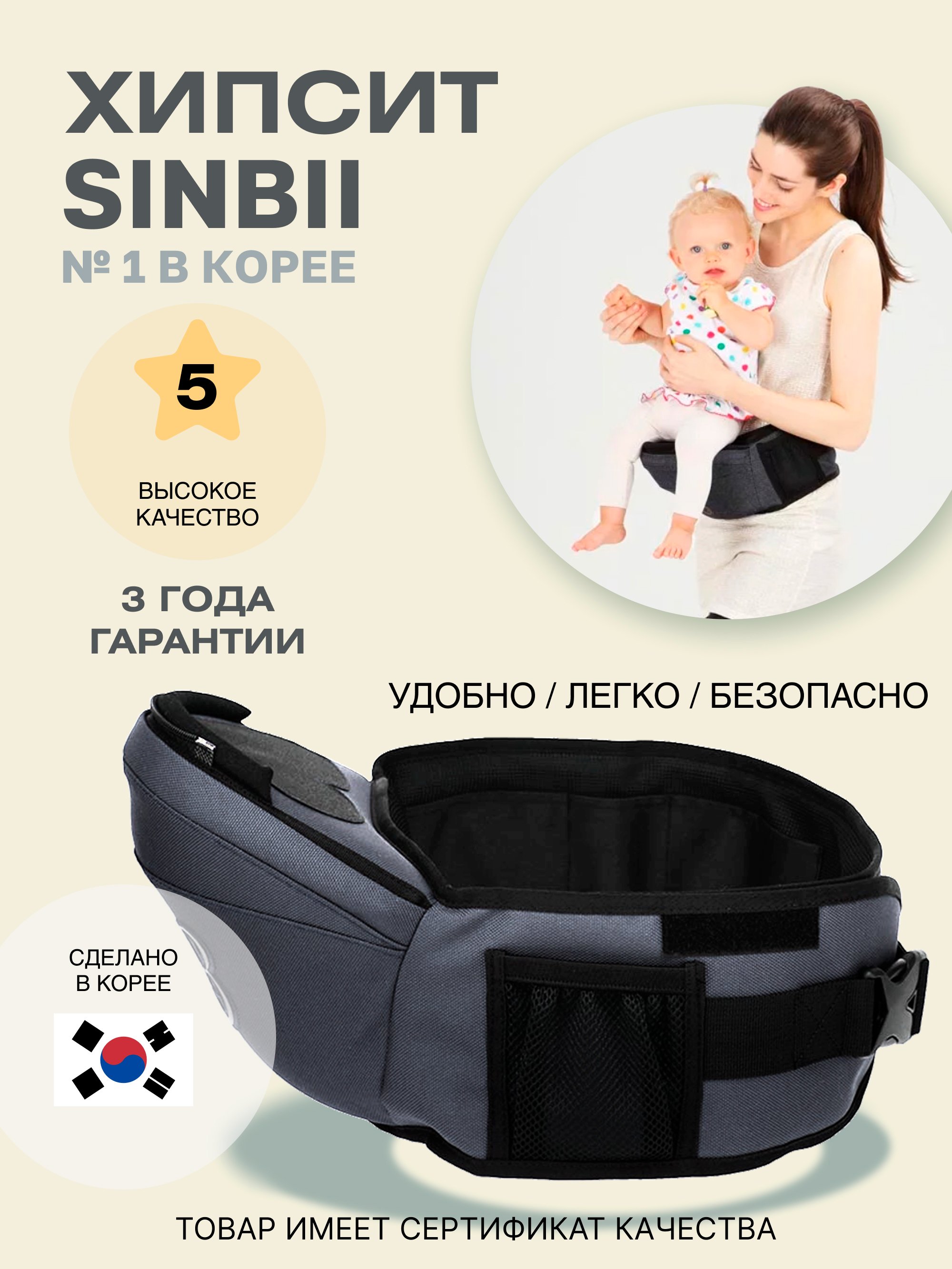 Хипсит Sinbii без спинки Simple fit 2504/синий джинс