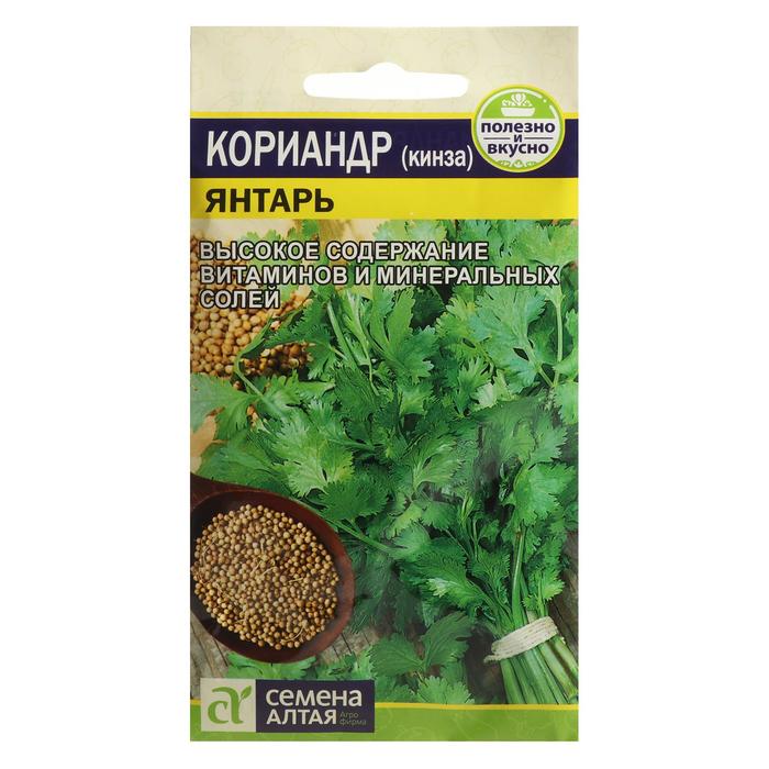 

Семена Кориандр "Янтарь", Сем. Алт, ц/п, 2 г