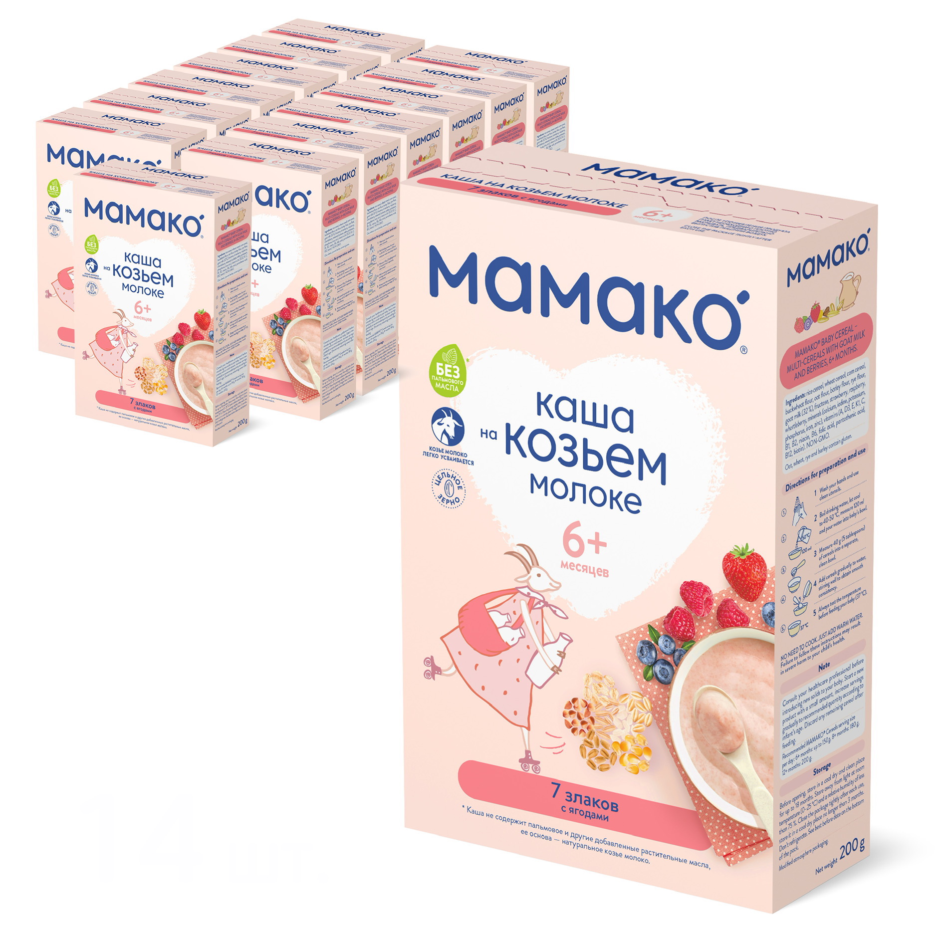 

Каша Мамако 7 злаков с ягодами на козьем молоке, с 6 месяцев, 200 гр, упаковка из 14 шт., 10
