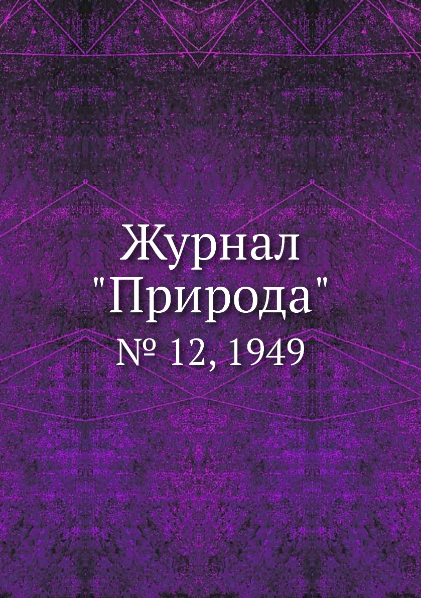 Эпическая поэма Россиада. Герои Россиады поэмы. Художественный стиль в литературе произведения Россиада.