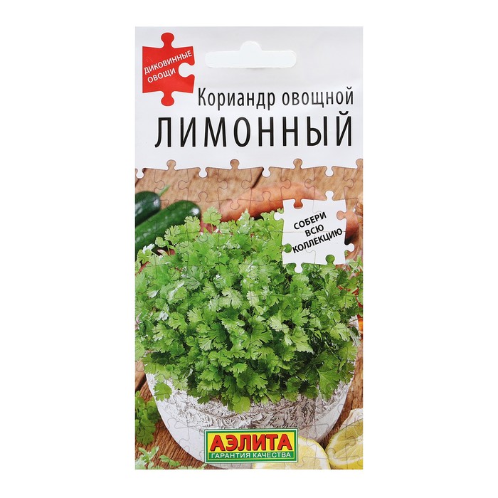 

Семена Кориандр овощной Лимонный, 0,5 г