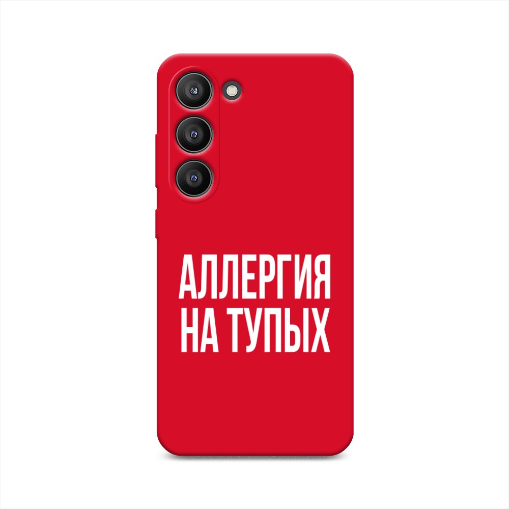 

Чехол Awog на Samsung Galaxy S23 5G "Аллергия на тупых", Прозрачный;бежевый, 2107353-1