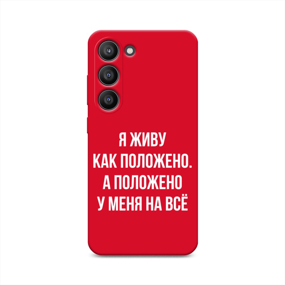 Чехол Awog на Samsung Galaxy S23 5G 