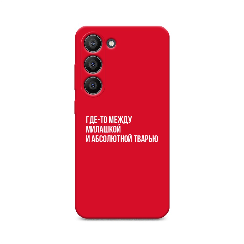 

Чехол Awog на Samsung Galaxy S23 5G "Почти милашка", Серебристый, 2107353-1