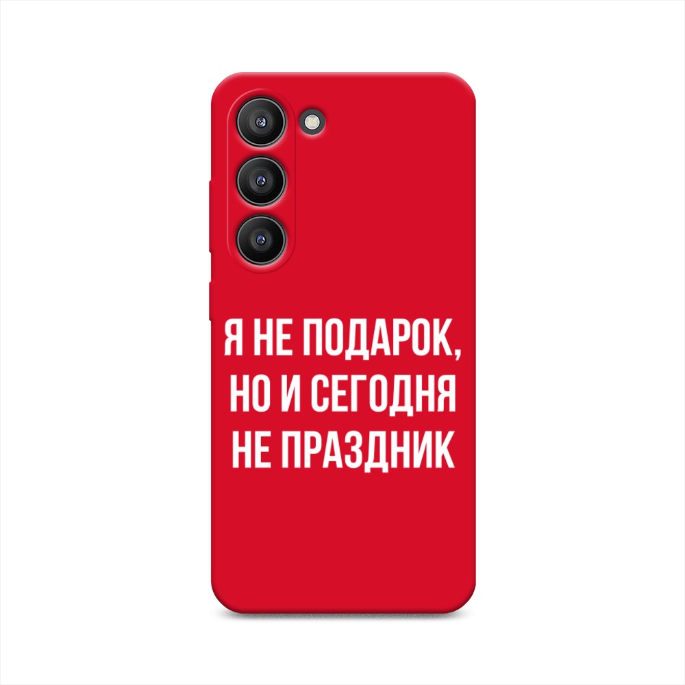 

Чехол Awog на Samsung Galaxy S23 5G "Я не подарок", Серый;белый;прозрачный, 2107353-1