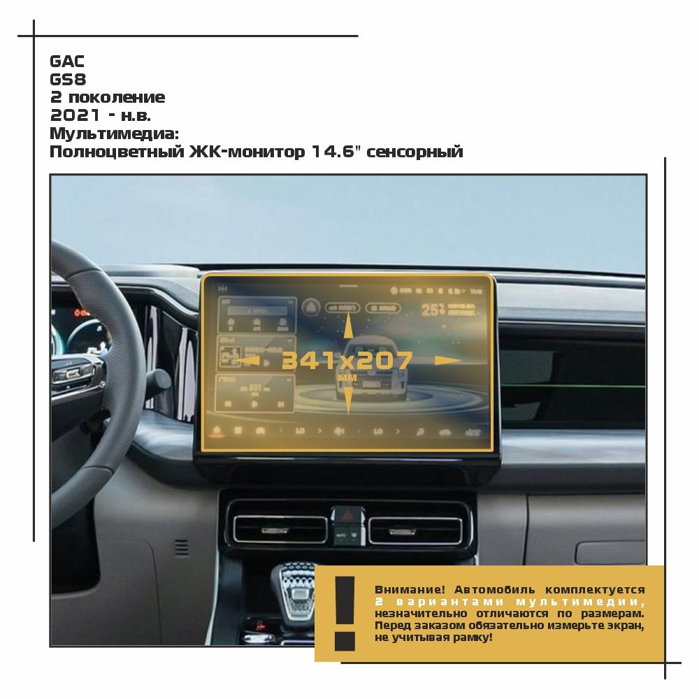 

Пленка ES для GS8 - Мультимедиа - глянцевая - GP-GAC-GS8-02, Прозрачный, GAC