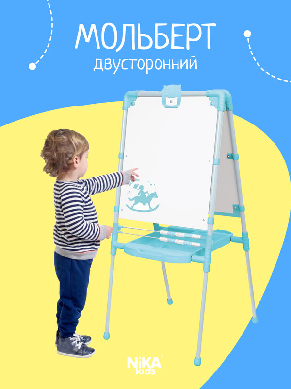 

Мольберт Растущий Nika М2Р/2 БирюзовыйБелый, МБ Nika