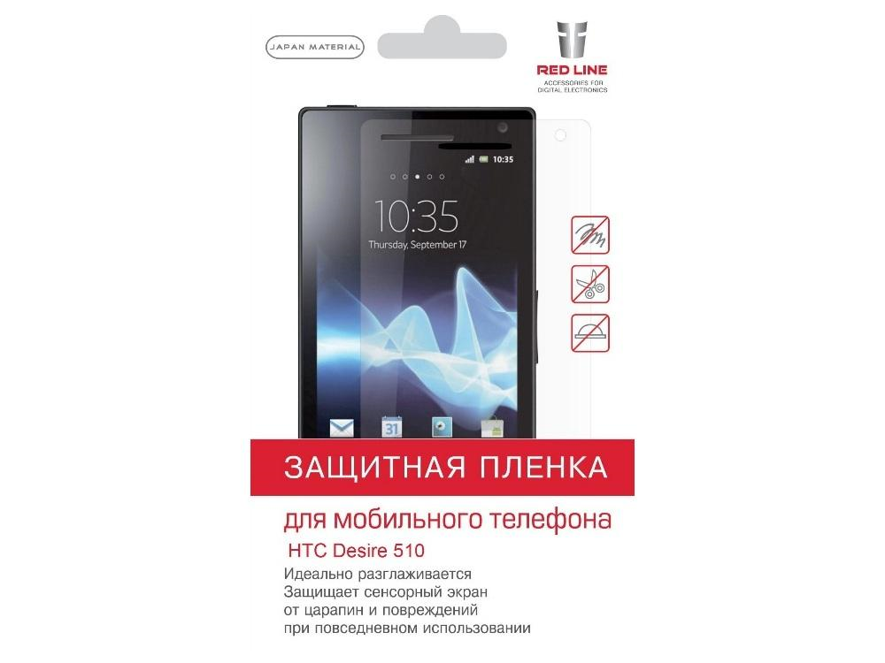 

Пленка защитная Red Line для HTC Desire 510