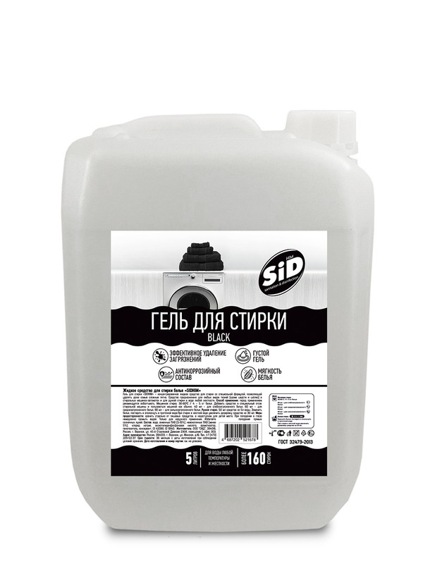 

Гель для стирки черного SID BLACK, 5 л