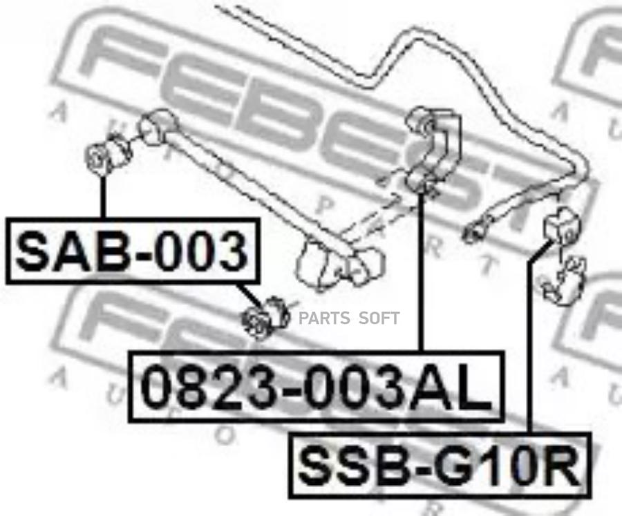 

FEBEST Тяга стабил.зад.(алюминиевая) SUBARU IMPREZA G11 2000-2007 FEBEST 0823-003AL
