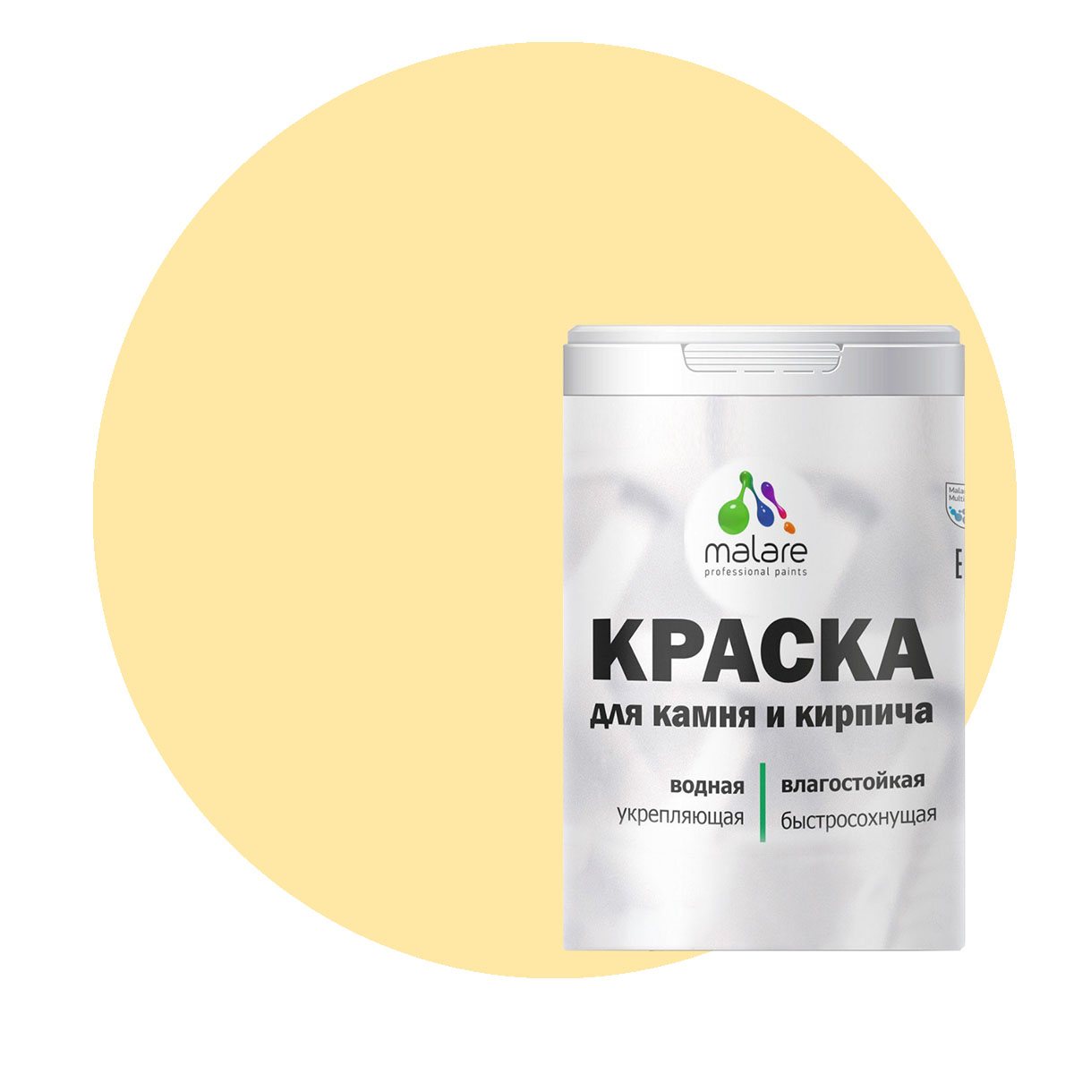 

Краска Malare Professional для камня и кирпича, матовая тропический макарун (2.7л - 3.9кг), Желтый, Malare-21