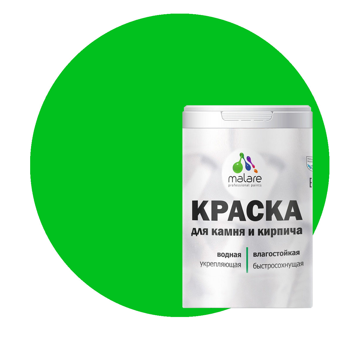 

Краска Malare Professional для камня и кирпича, матовая, освежающий зеленый (2.7л - 3,9кг), Malare-21