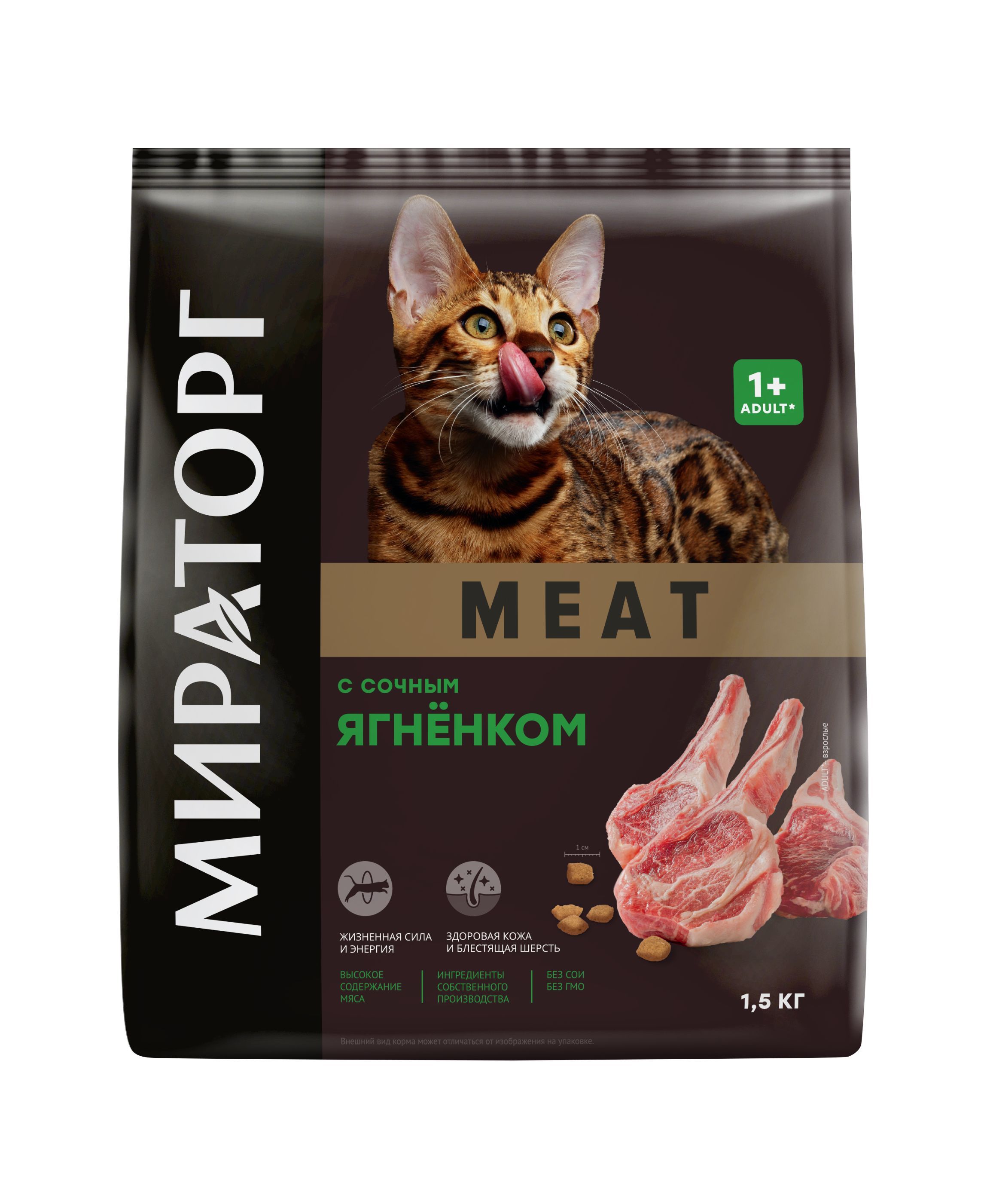 Сухой корм Мираторг MEAT с сочным ягненком для взрослых кошек 15 кг 1179₽