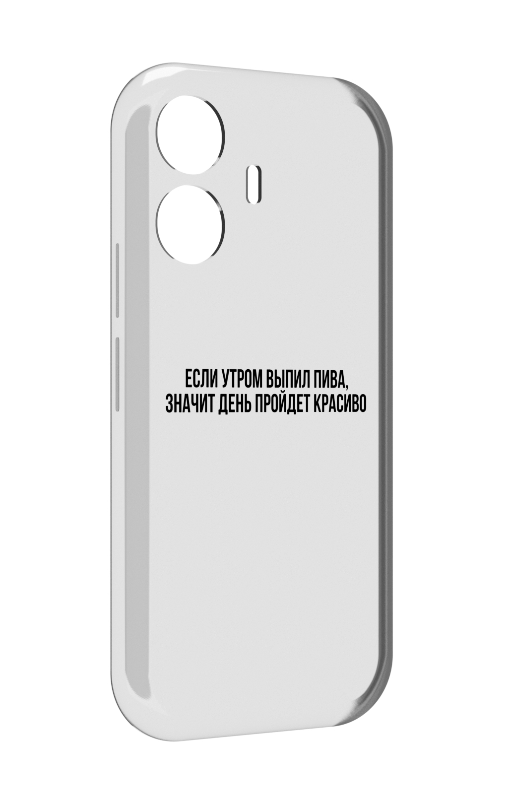 

Чехол MyPads Если-утром для Vivo Y77E / Vivo iQOO Z6 Lite, Прозрачный, Tocco