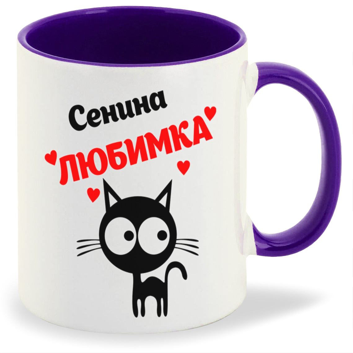 

Кружка CoolPodarok Сенина любимка, Сенина любимка