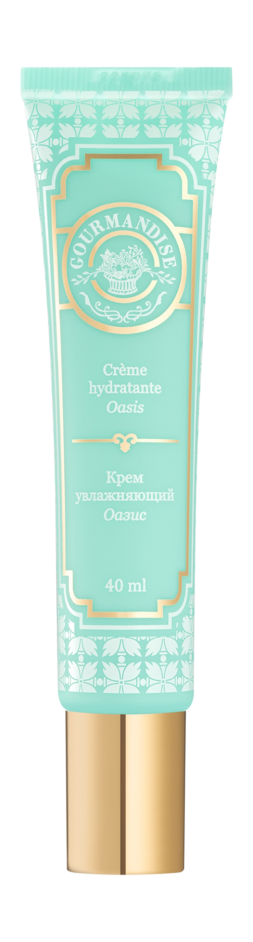 Увлажняющий крем для лица с полисахаридами Gourmandise Oasis Creme Hydratante