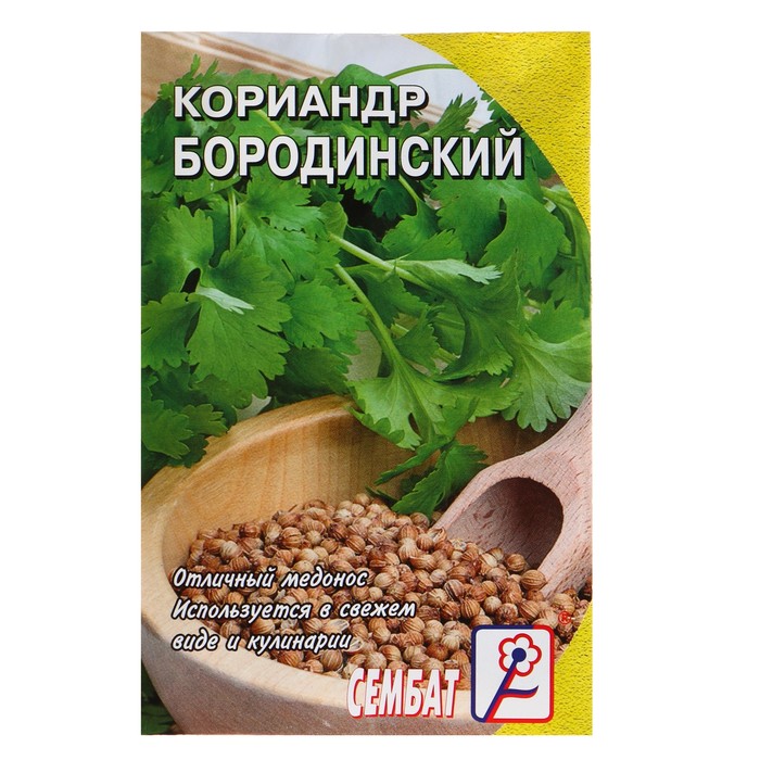 

Семена Кориандр "Бородинский", 5 г