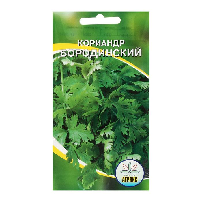 

Семена Кориандр Бородинский 0,5