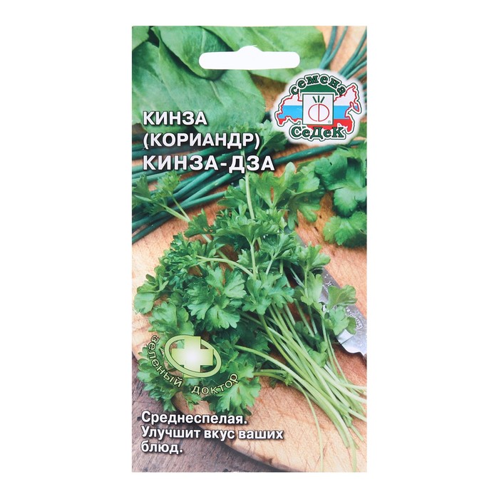 

Семена Кориандр "Кинза-дза" 2г