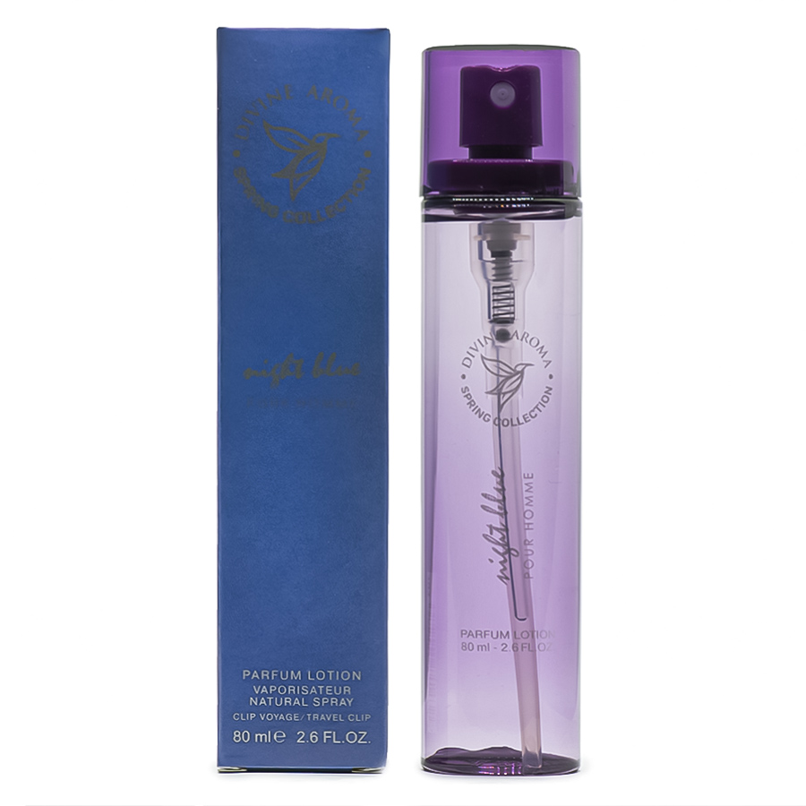Лосьон парфюмерный для мужчин Divine Aroma Night Blue Pour Homme 80 мл налле лапсон берется за дело