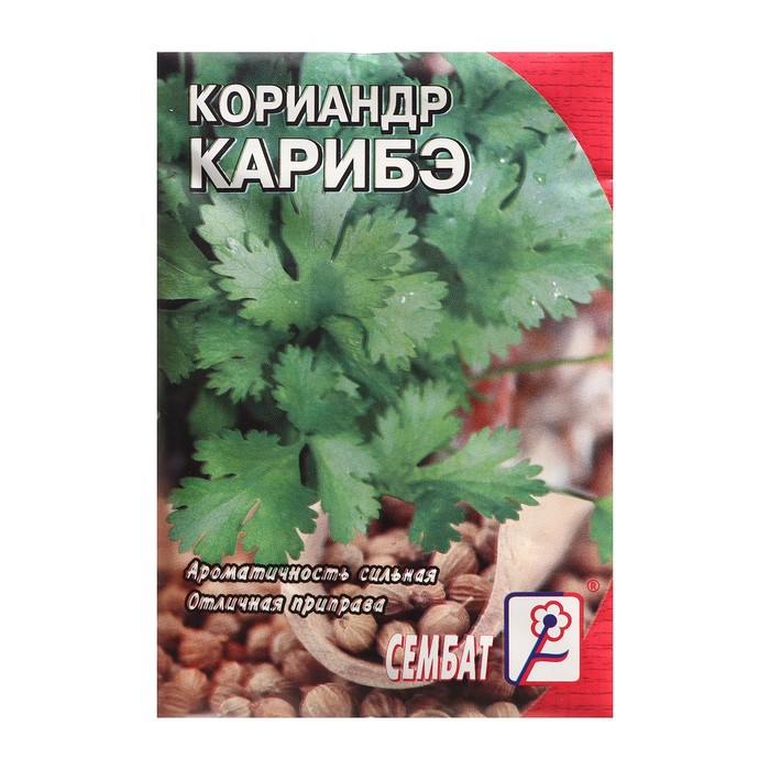 

Семена Кориандр "Карибэ 4 г