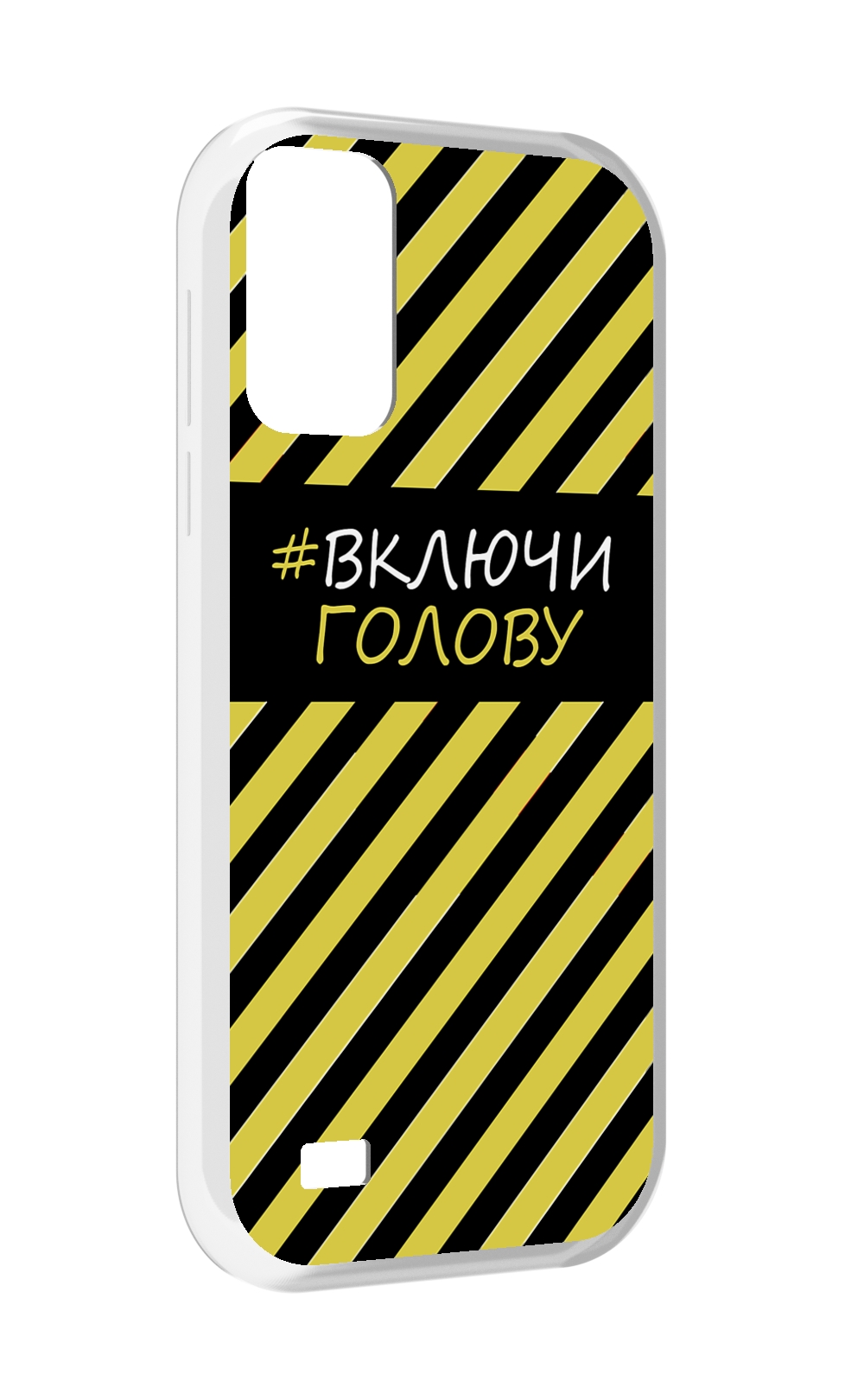 

Чехол MyPads включи-голову-опасно для Oukitel C31, Прозрачный, Tocco