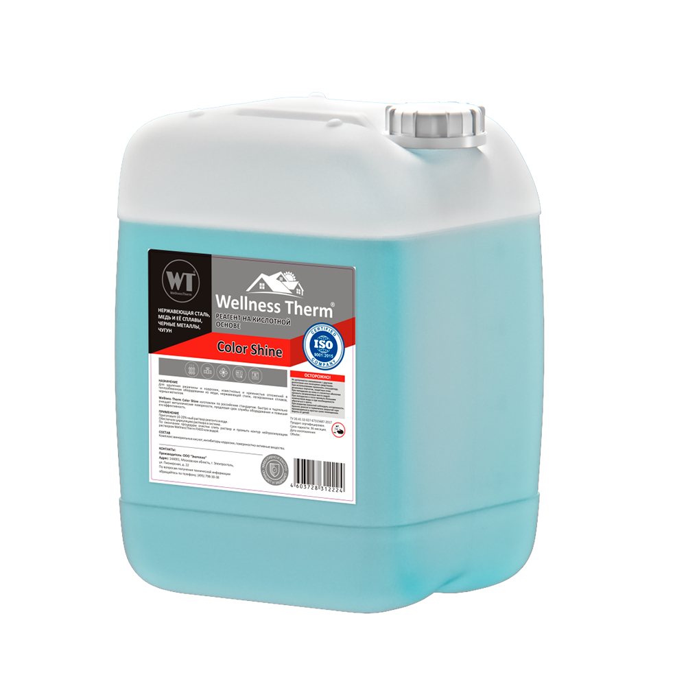 

Реагент на кислотной основе WellnessTherm COLOR SHINE 10л.
