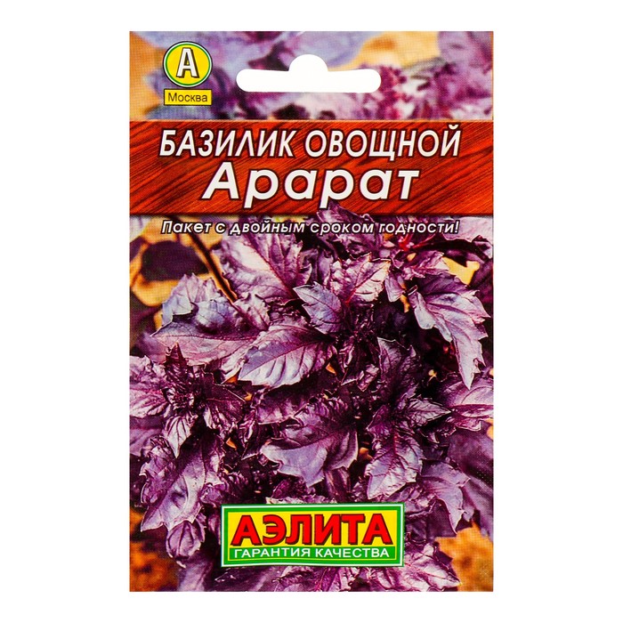 

Семена Базилик овощной "Арарат" "Лидер", пряность, 0,3 г ,