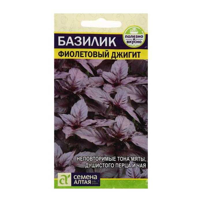 

Семена Базилик "Фиолетовый Джигит", цп, 0,3 г