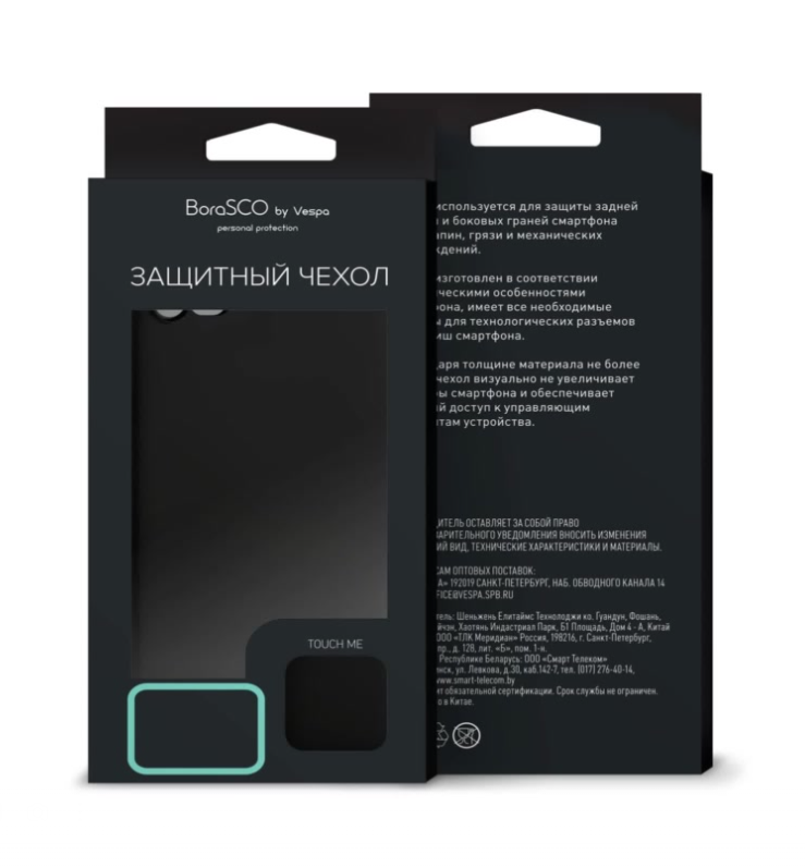 

Защитный чехол BoraSCO Mate для Galaxy J2 Core J260 черный матовый