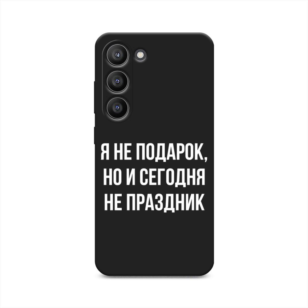 

Чехол Awog на Samsung Galaxy S23 5G "Я не подарок", Серый;белый;прозрачный, 2107352-1