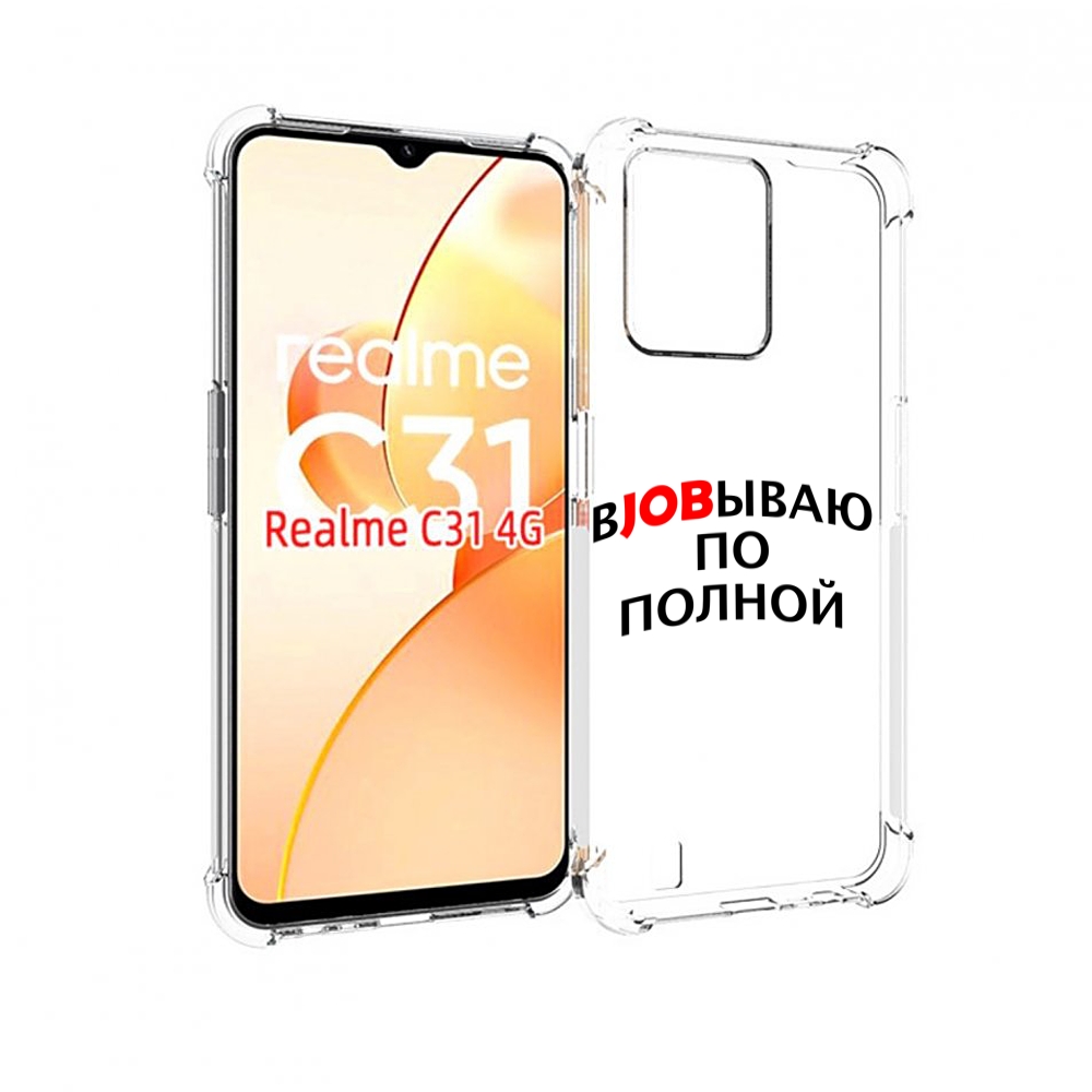 

Чехол MyPads работаю-по-полной для OPPO Realme C31, Прозрачный, Tocco